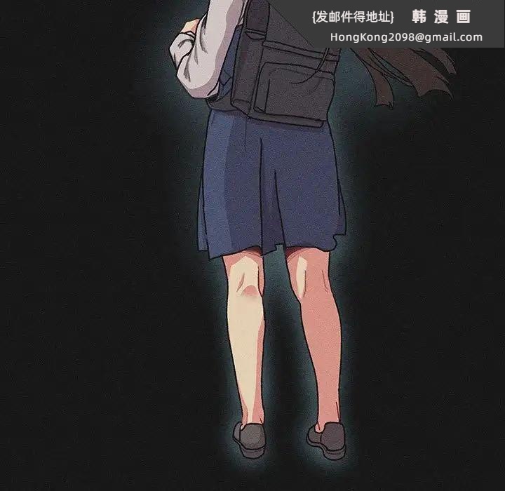 《分組換換愛》漫画 第108話