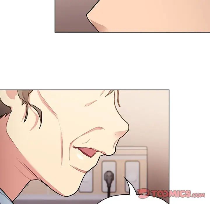 《分組換換愛》漫画 第108話