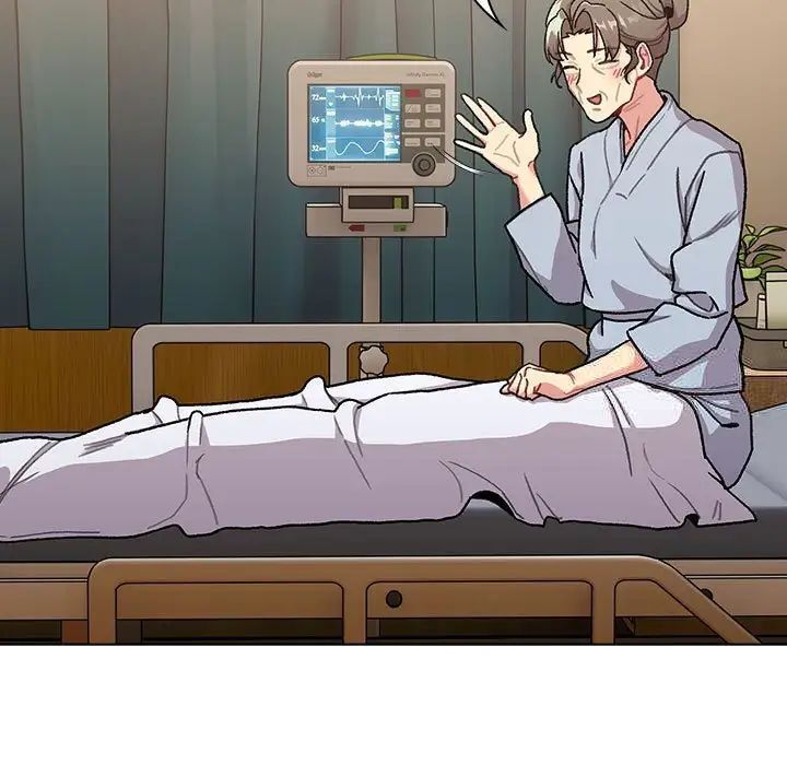 《分組換換愛》漫画 第108話