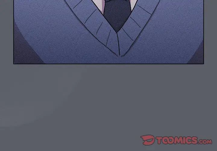 《分組換換愛》漫画 第109話