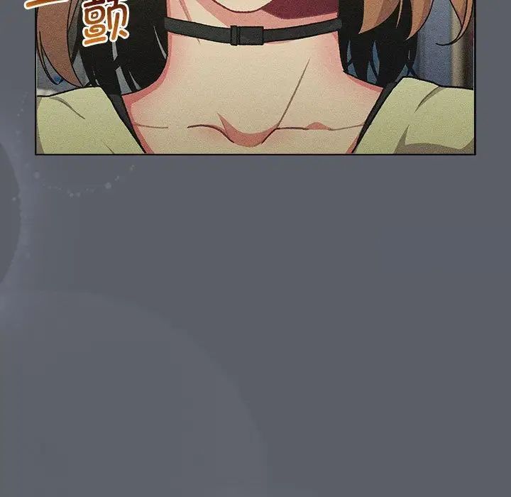 《分組換換愛》漫画 第109話