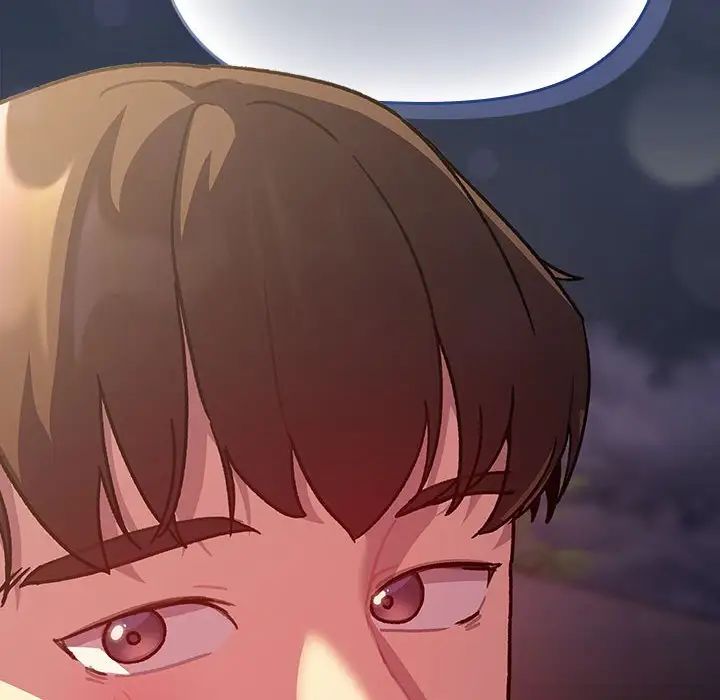 《分組換換愛》漫画 第109話