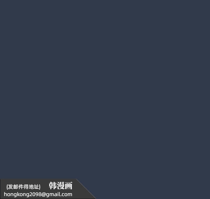 《分組換換愛》漫画 第109話