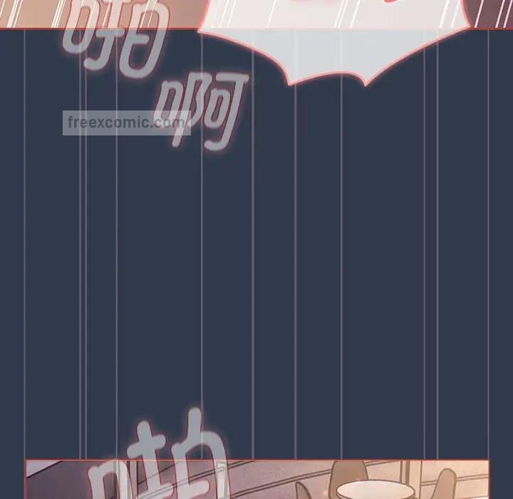 《分組換換愛》漫画 第110話
