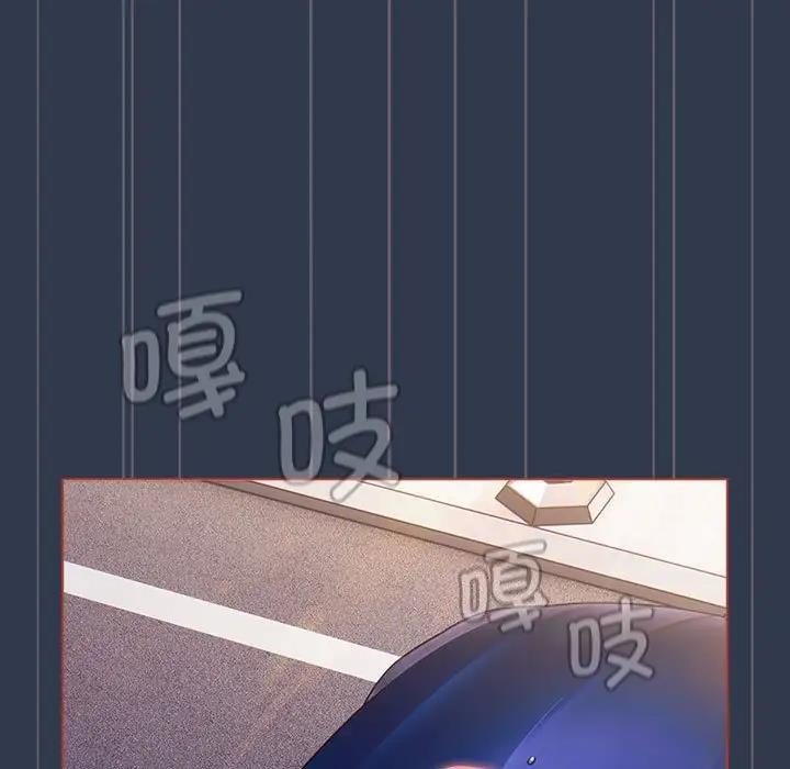 《分組換換愛》漫画 第110話
