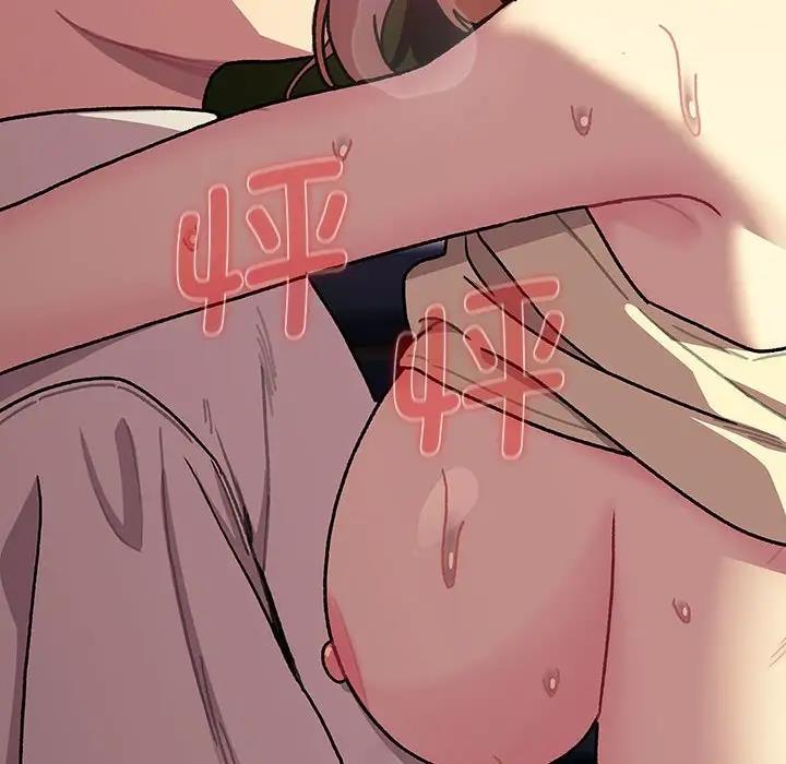 《分組換換愛》漫画 第110話