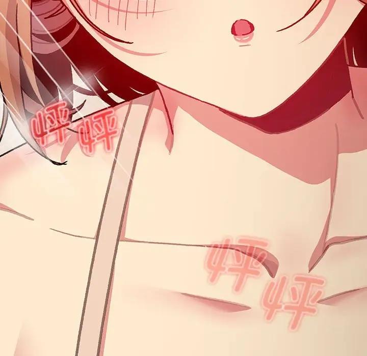 《分組換換愛》漫画 第111話