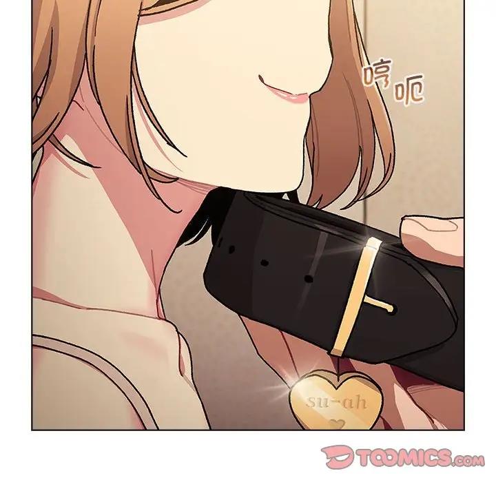 《分組換換愛》漫画 第111話