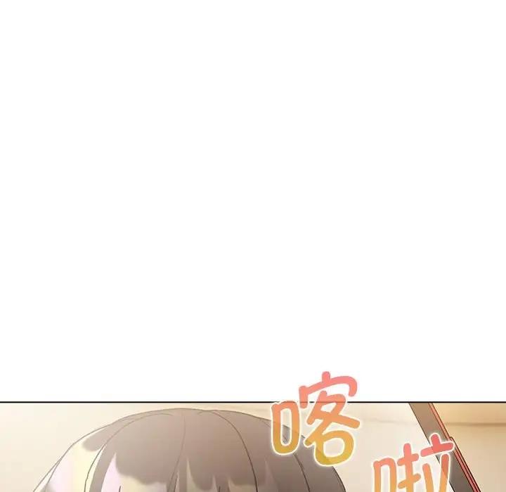《分組換換愛》漫画 第111話