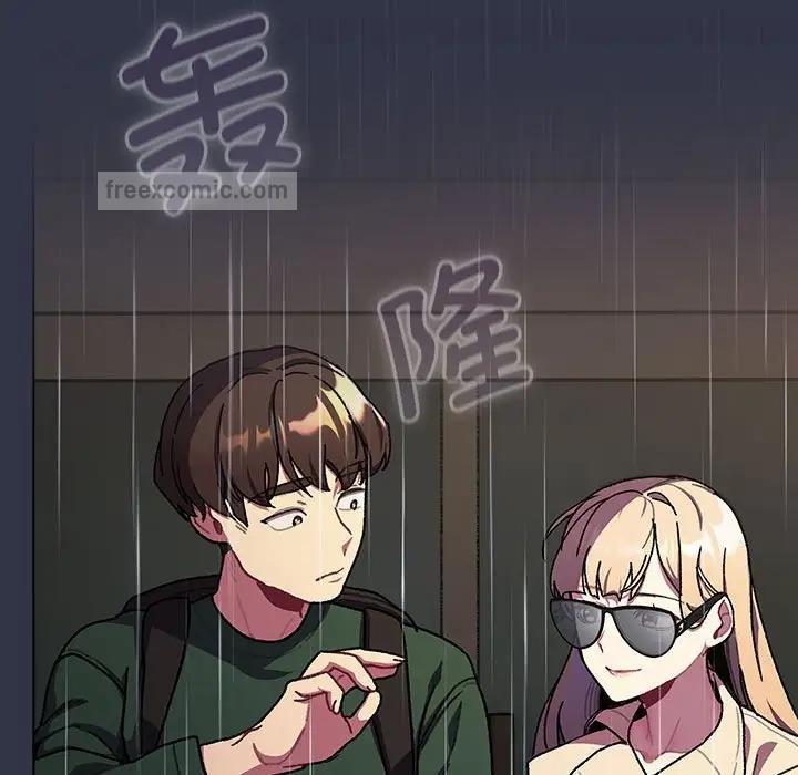 《分組換換愛》漫画 第111話