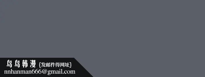 《分組換換愛》漫画 第111話