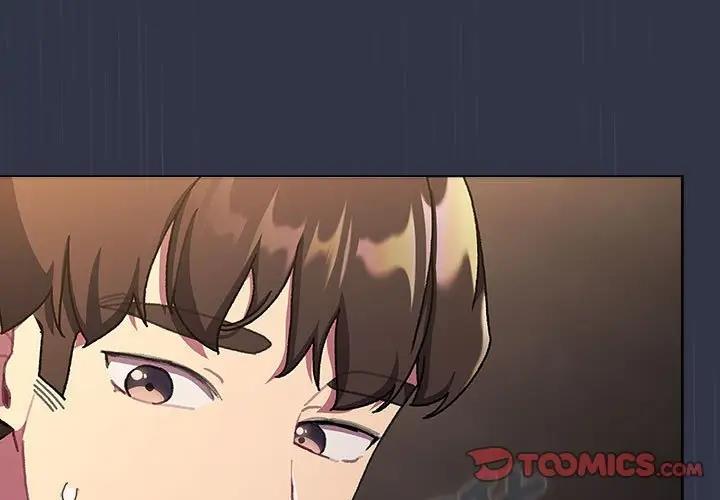 《分組換換愛》漫画 第112話