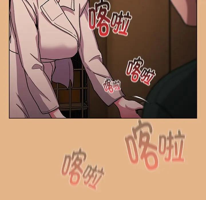 《分組換換愛》漫画 第112話