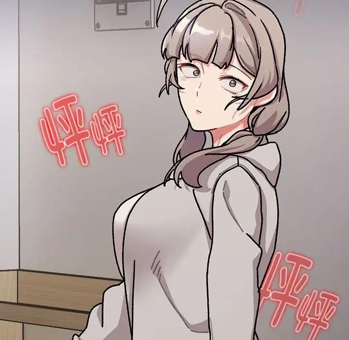 《分組換換愛》漫画 第112話