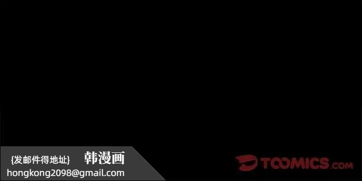 《分組換換愛》漫画 第112話