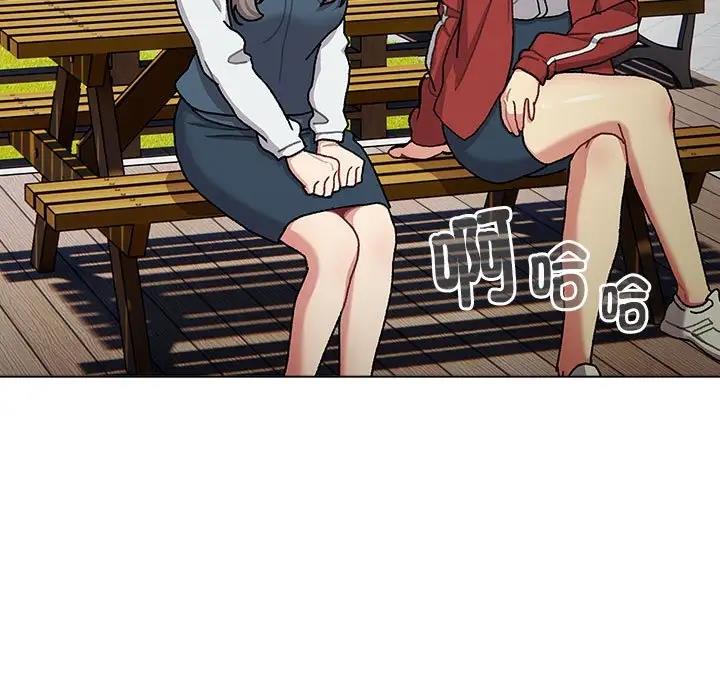 《分組換換愛》漫画 第113話