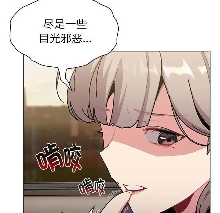 《分組換換愛》漫画 第113話