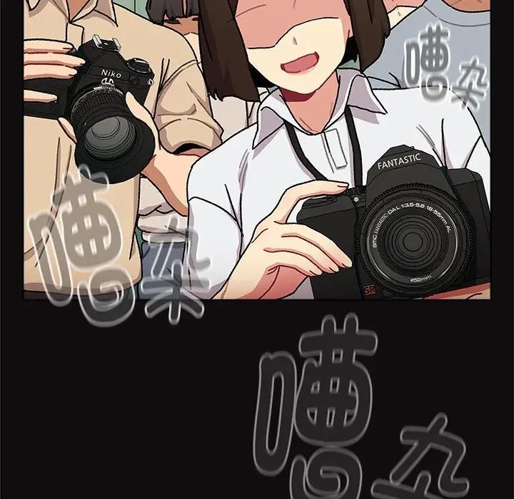 《分組換換愛》漫画 第113話