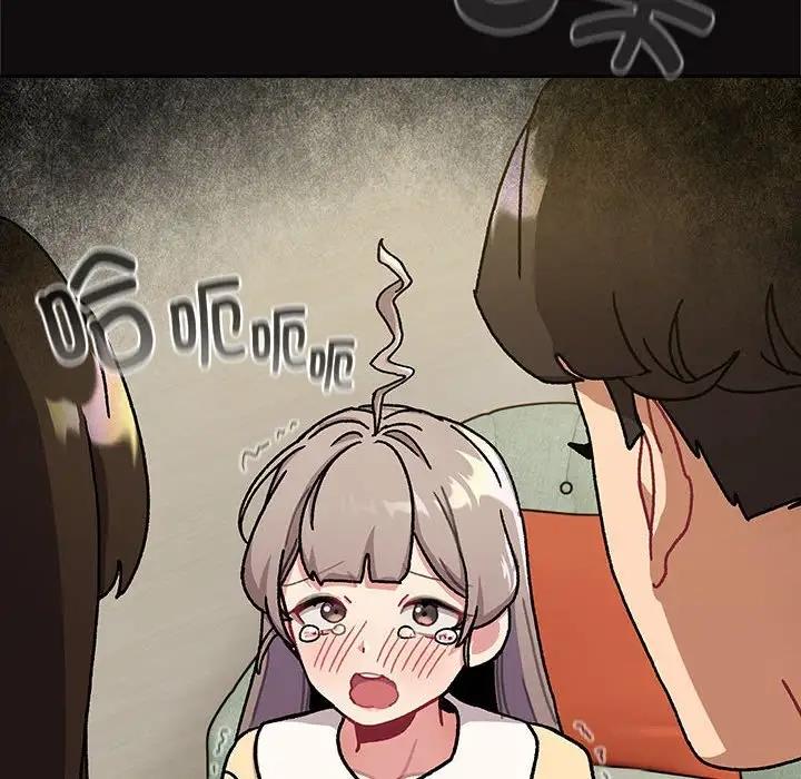 《分組換換愛》漫画 第113話