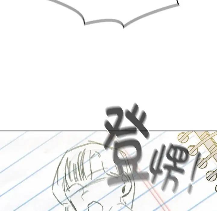《分組換換愛》漫画 第113話
