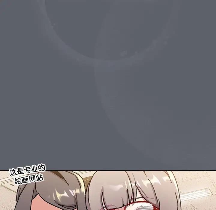 《分組換換愛》漫画 第113話