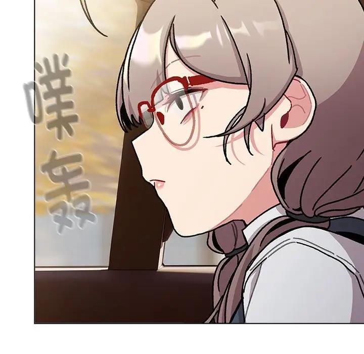 《分組換換愛》漫画 第113話