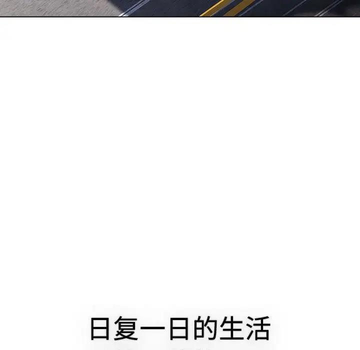 《分組換換愛》漫画 第113話