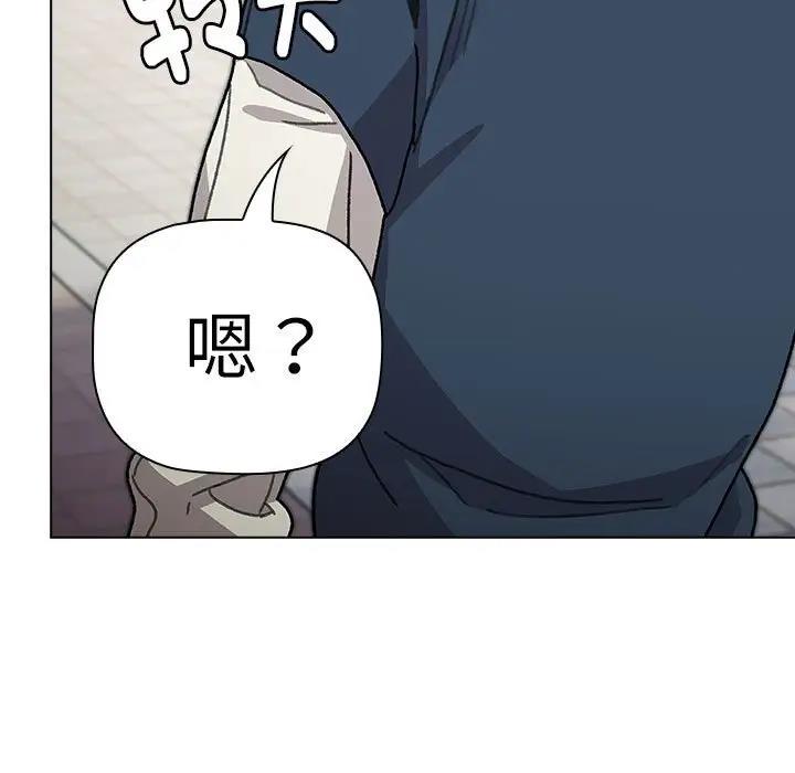 《分組換換愛》漫画 第114話