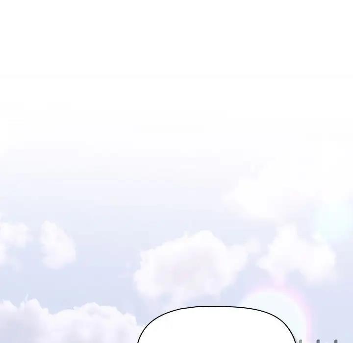 《分組換換愛》漫画 第114話