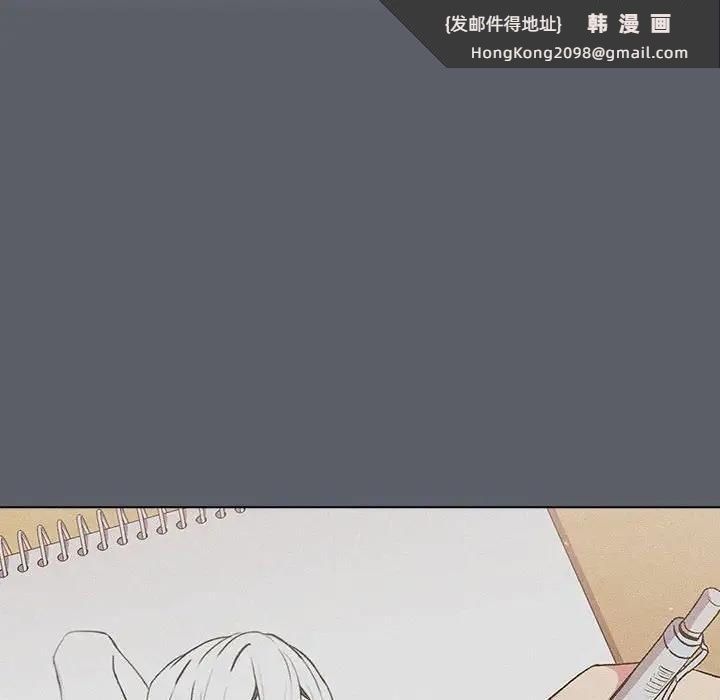《分組換換愛》漫画 第114話
