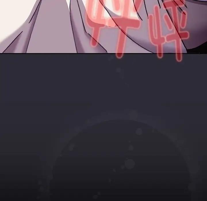 《分組換換愛》漫画 第114話