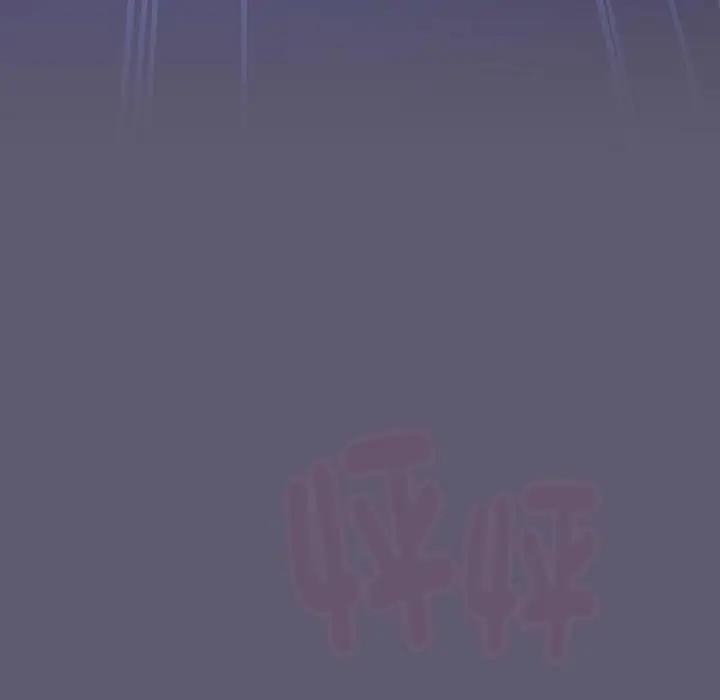 《分組換換愛》漫画 第114話