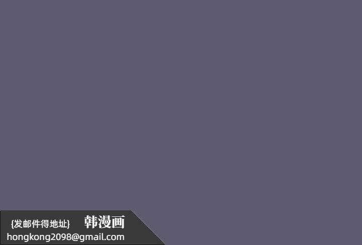 《分組換換愛》漫画 第114話