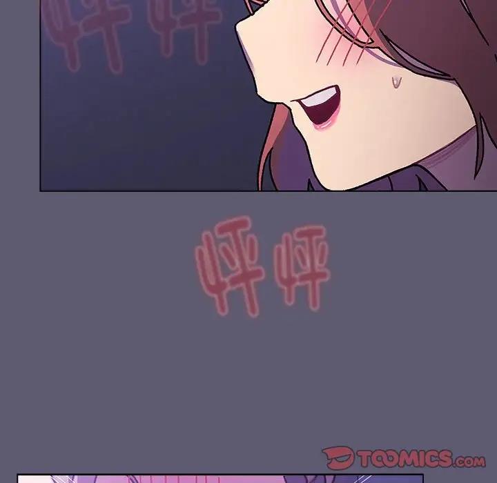 《分組換換愛》漫画 第115話
