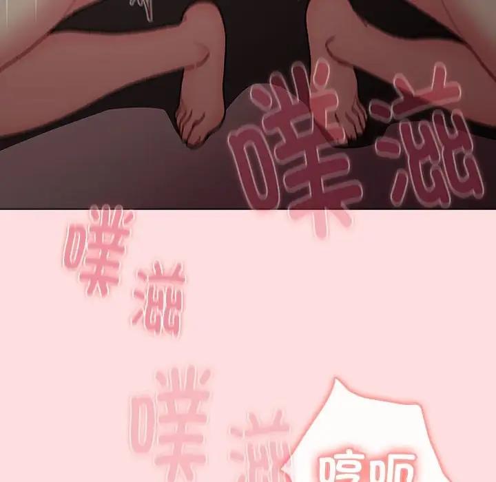 《分組換換愛》漫画 第115話