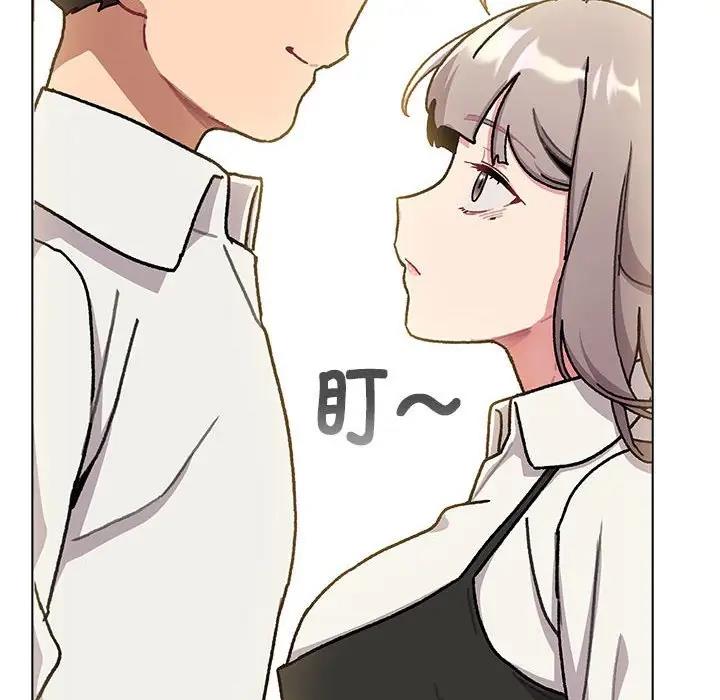 《分組換換愛》漫画 第115話