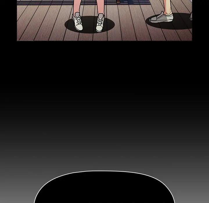《分組換換愛》漫画 第115話
