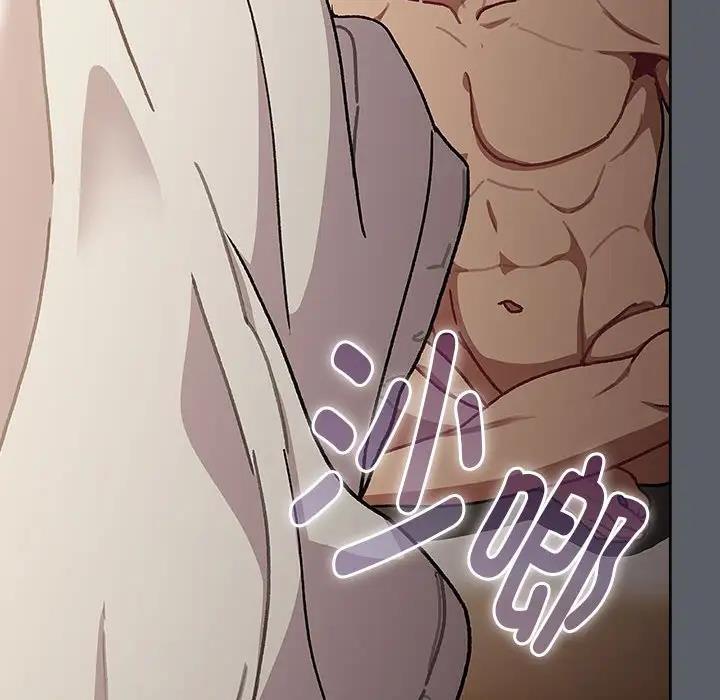 《分組換換愛》漫画 第115話