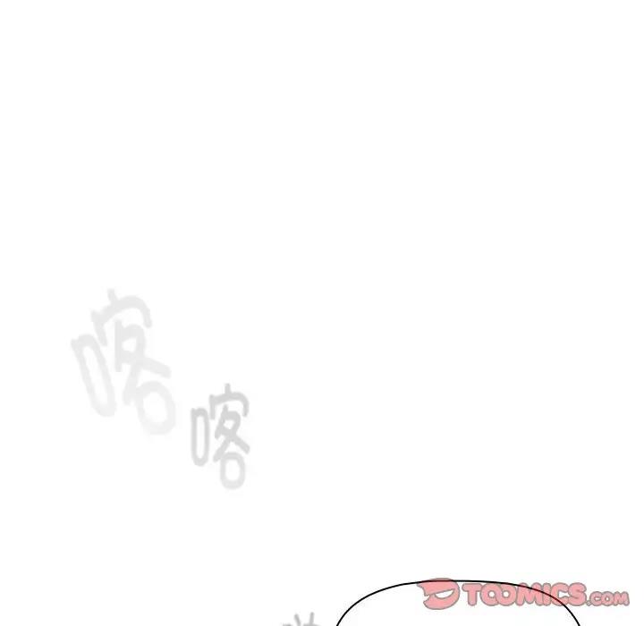 《分組換換愛》漫画 第116話
