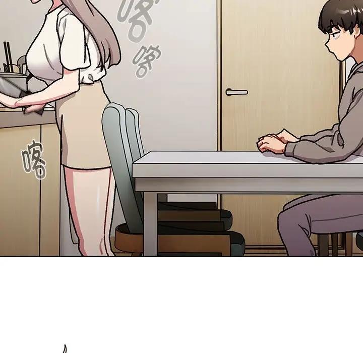 《分組換換愛》漫画 第116話