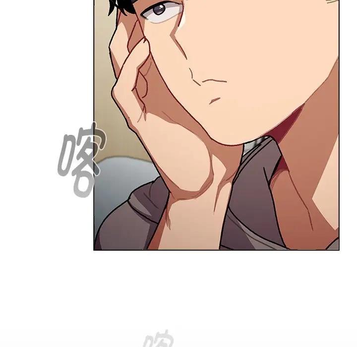 《分組換換愛》漫画 第116話