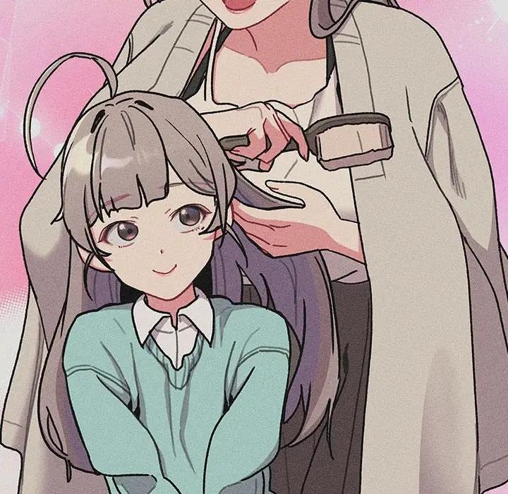《分組換換愛》漫画 第116話