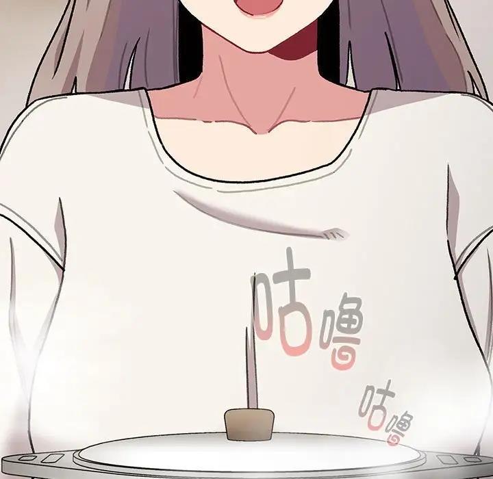 《分組換換愛》漫画 第116話