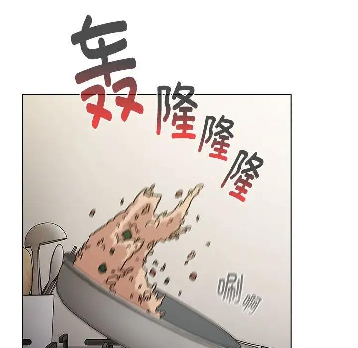 《分組換換愛》漫画 第116話