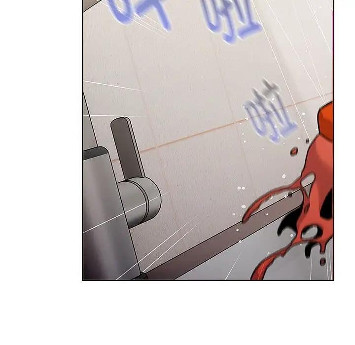 《分組換換愛》漫画 第116話