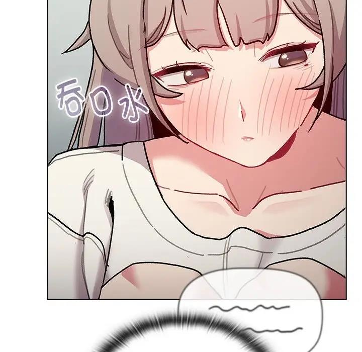 《分組換換愛》漫画 第116話