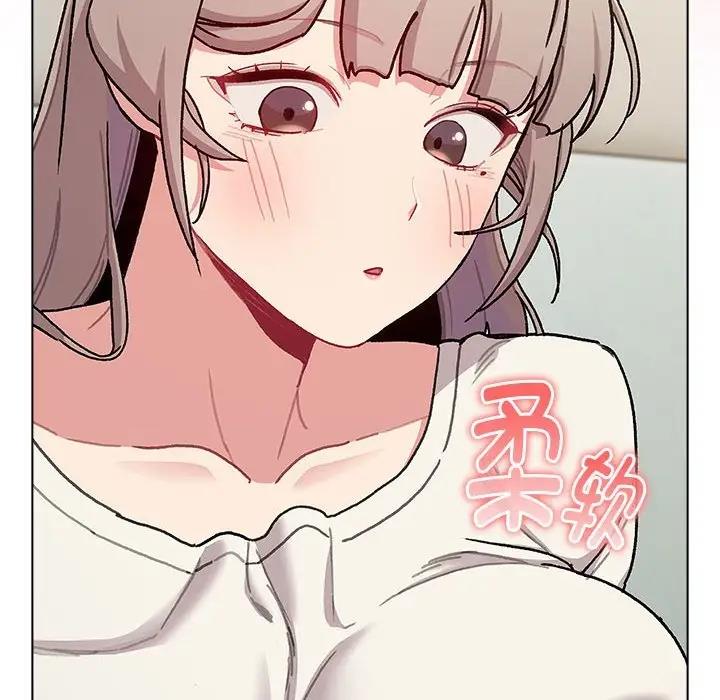 《分組換換愛》漫画 第116話