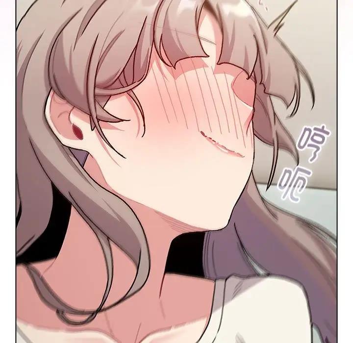 《分組換換愛》漫画 第116話