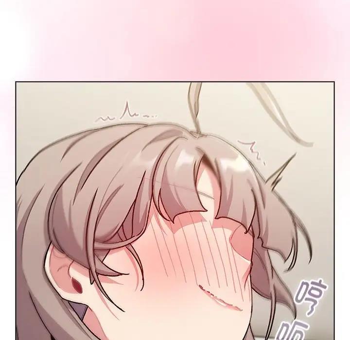《分組換換愛》漫画 第117話