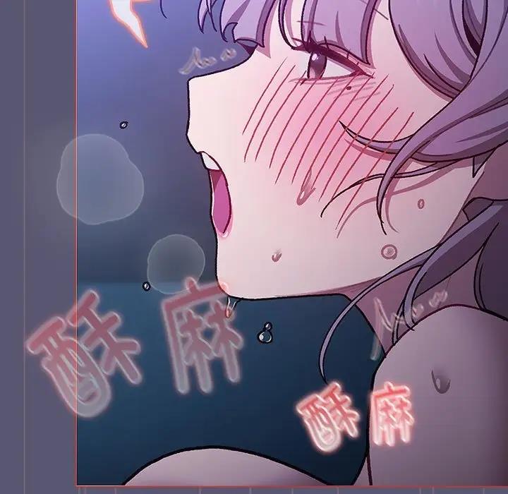 《分組換換愛》漫画 第117話